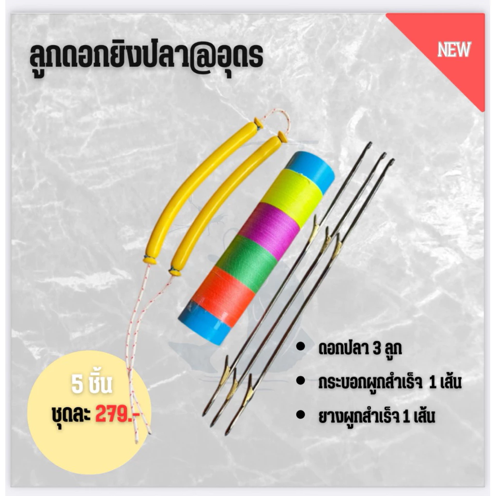ชุดสุดคุ้ม ดอกเชื่อมทองเหลือง 3 กระบอกสายPE(พีอี) 1 ยาง 1