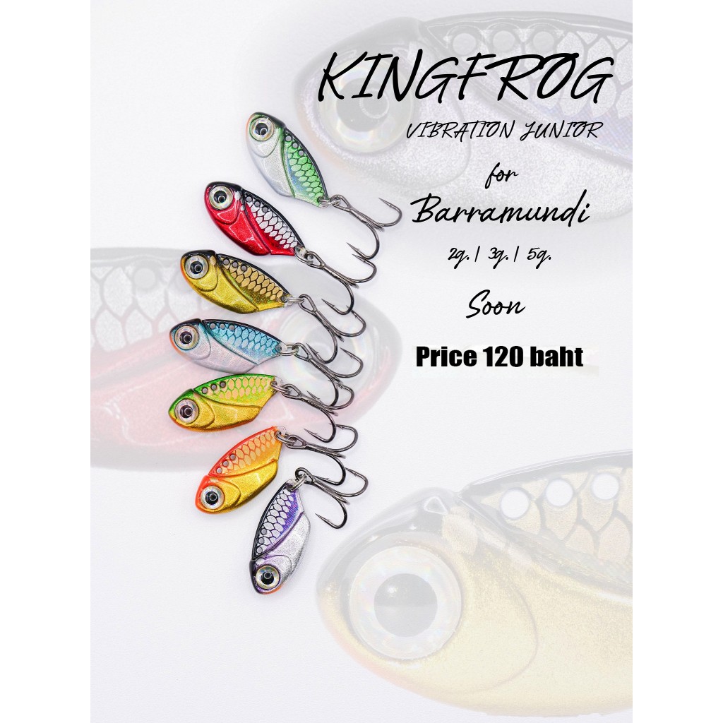 กระดี่กะพงคิงฟร็อก กระดี่กะพง KING FROG 2.5 กรัม