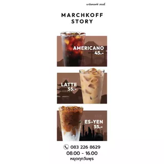 ป้ายไวนิลพิมพ์ 2 ด้าน ธงญี่ปุ่น ร้านกาแฟ ฟรี!!แก้ไขข้อมูล (ไม่เยอะ) 004