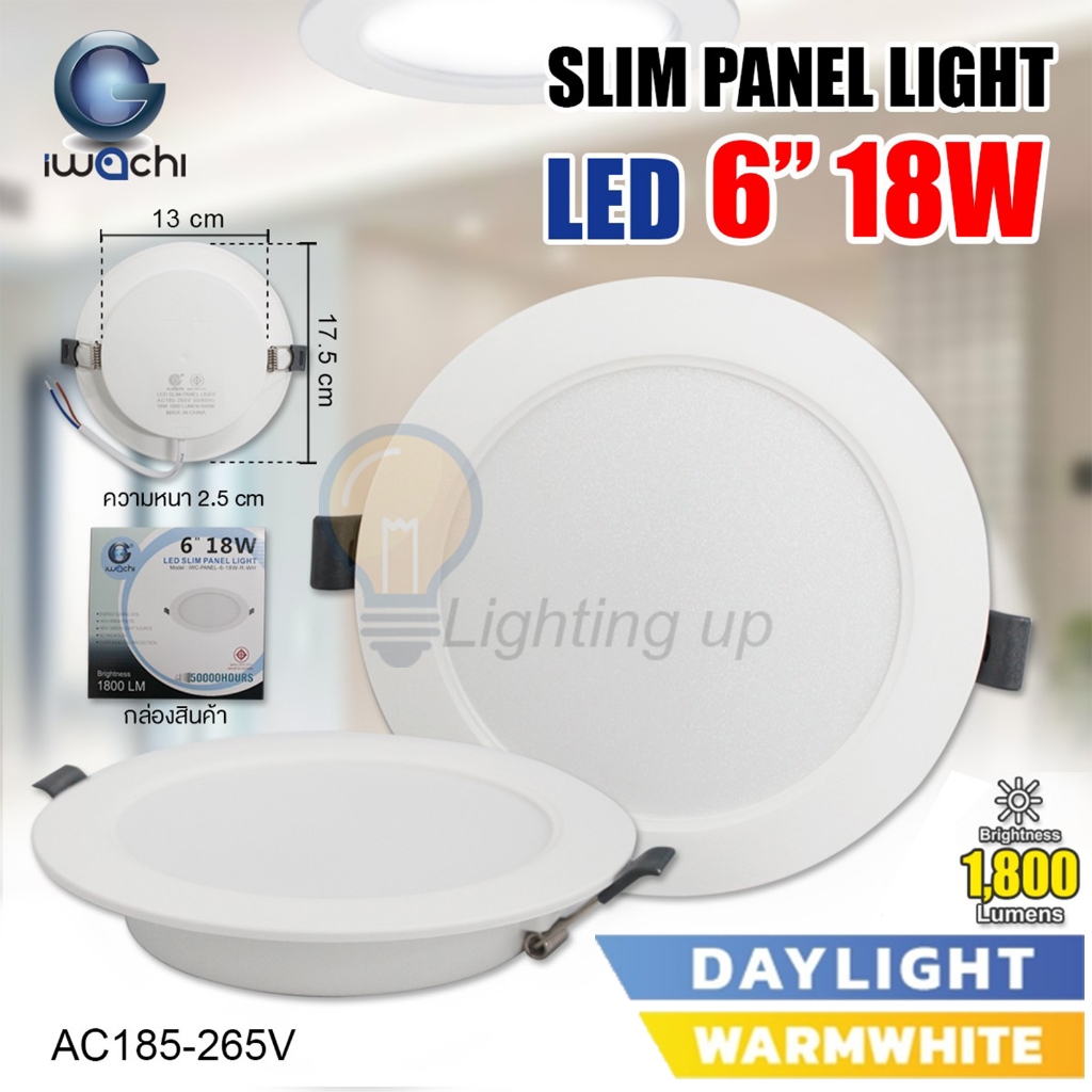 IWACHI โคมไฟดาวน์ไลท์ LED ดาวน์ไลท์ฝังฝ้า 6 นิ้ว 18W (แบบกลม) ดาวไลท์ LED โคมไฟ แสงขาว/แสงวอร์มไวท์