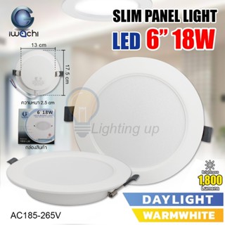 IWACHI โคมไฟดาวน์ไลท์ LED ดาวน์ไลท์ฝังฝ้า 6 นิ้ว 18W (แบบกลม…