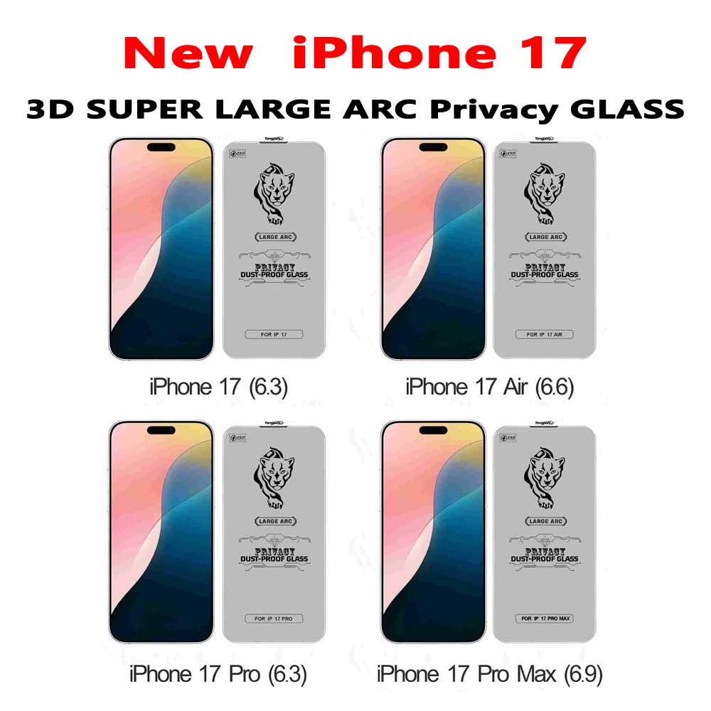 ฟิล์มกระจ privacy กเต็มจอโค้ง 0.4MM สำหรับ iPhone17/iPhone17Ari/iPhone17Pro/iPhone17Pro Max