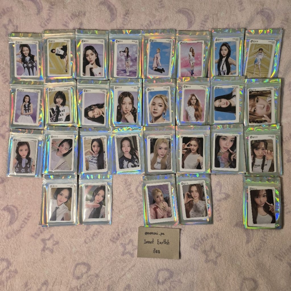 [ พร้อมส่ง ] การ์ด QQ MUSIC Hearts2Hearts - STYLE H2H / 1 2 3 4