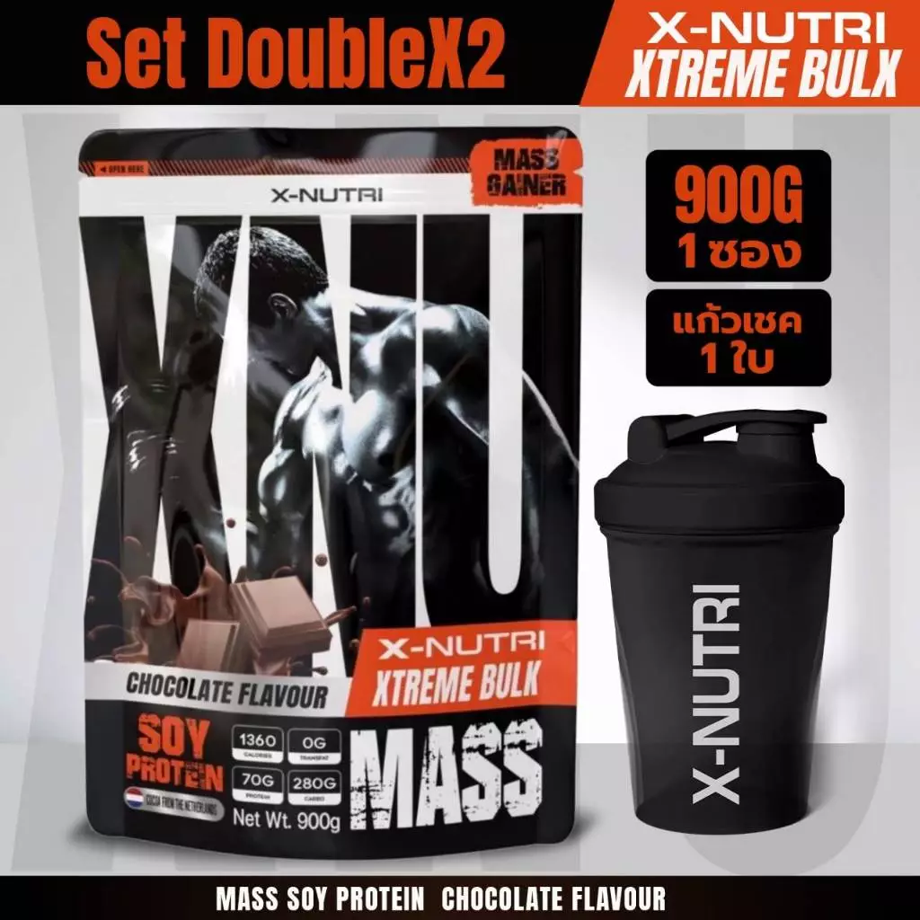 (พร้อมแก้ว 1 ใบ ) XNU Mass Soy Protein Gainer 900g แมส ซอย โปรตีน 900กรัม