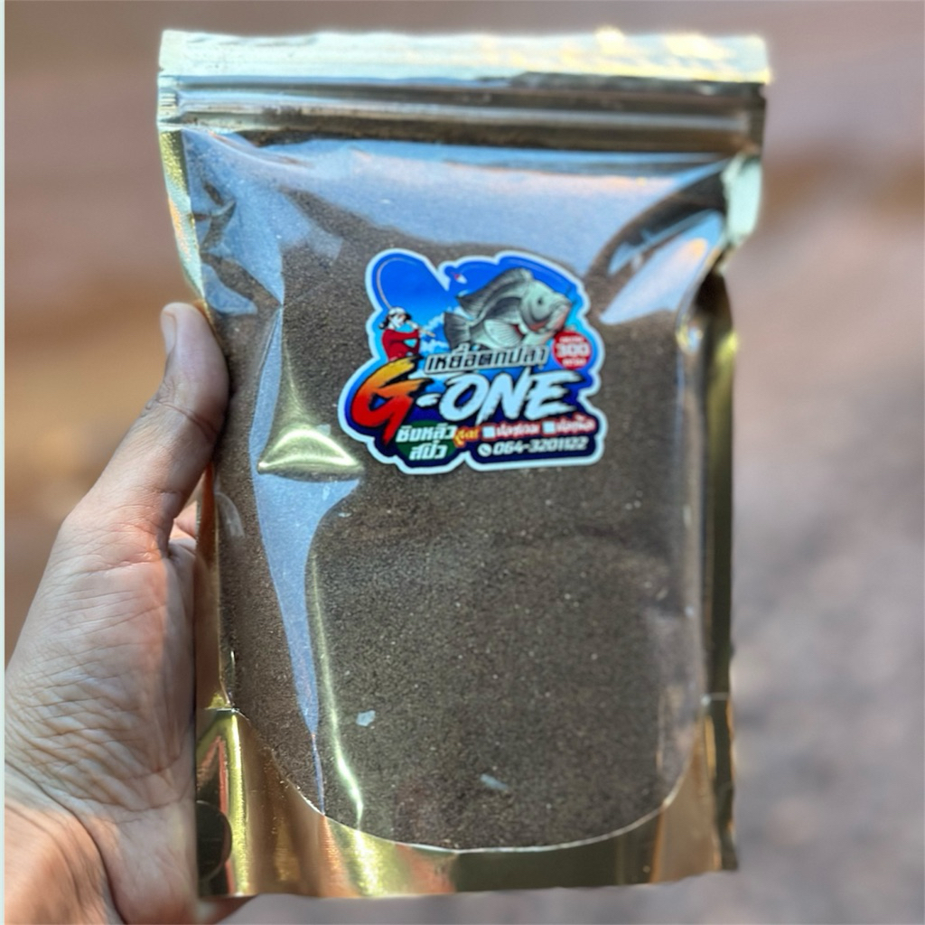 เหยื่อตกปลาG-One เหยื่อตกปลาสำเร็จรูปขนาด 300กรัม เหยื่อตกปลาสปิ๋วชองหลิว