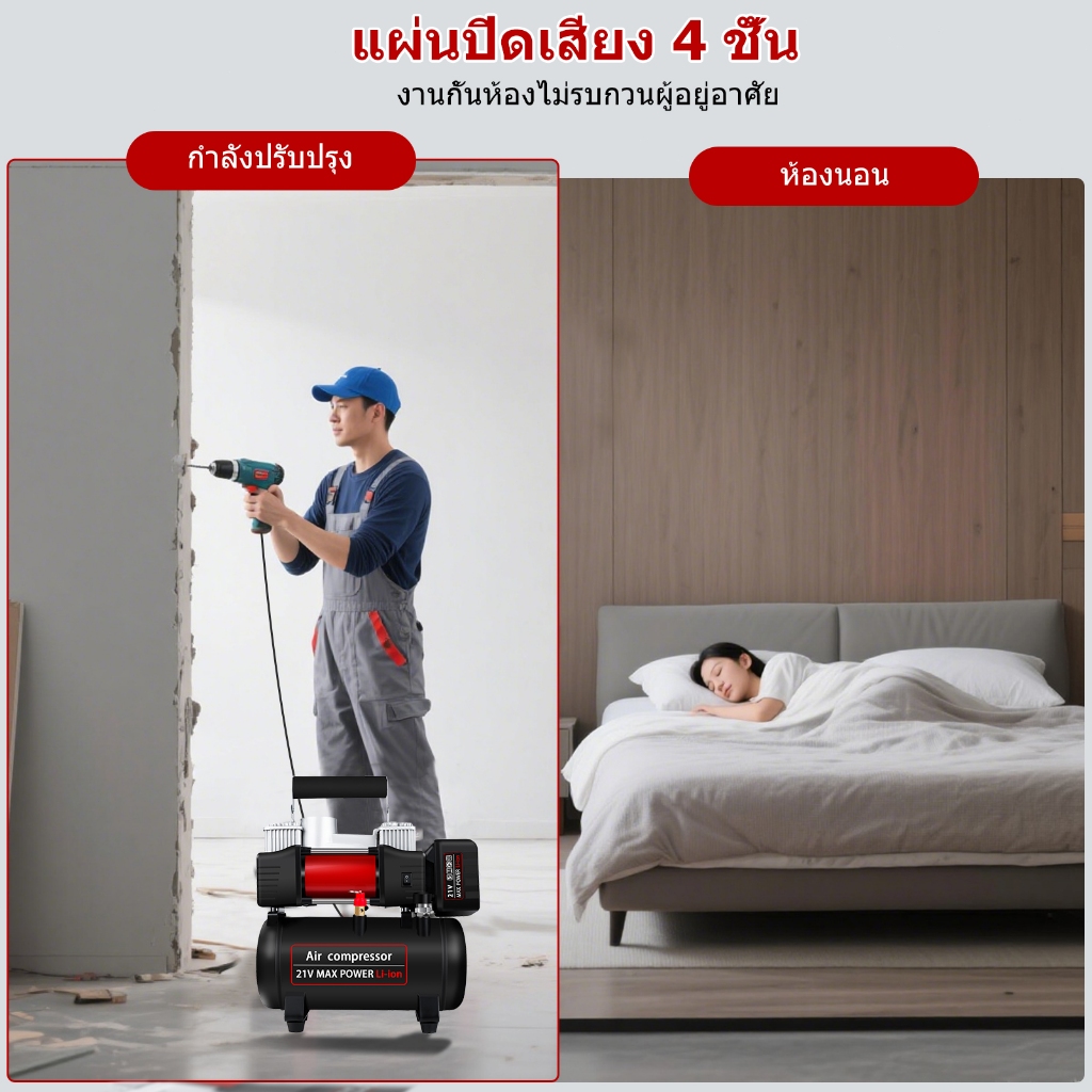 ปั๊มลมแบบใช้ไฟแช็กในรถยนต์, เครื่องอัดอากาศแบบพกพา, ปั๊มลมไร้เสียงแบบไม่ใช้น้ำมัน, เครื่องอัดอากาศสำหรับซ่อมรถยนต์ ราคา ถูกที่สุด ดีลบีเคเค แกลเลอรีภาพที่ 7