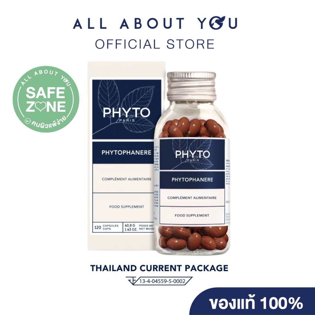 PHYTO PHYTOPHANERE 120 CAPS | ฟีโทฟาแนร์ ผลิตภัณฑ์เสริมอาหาร ตราฟีโท