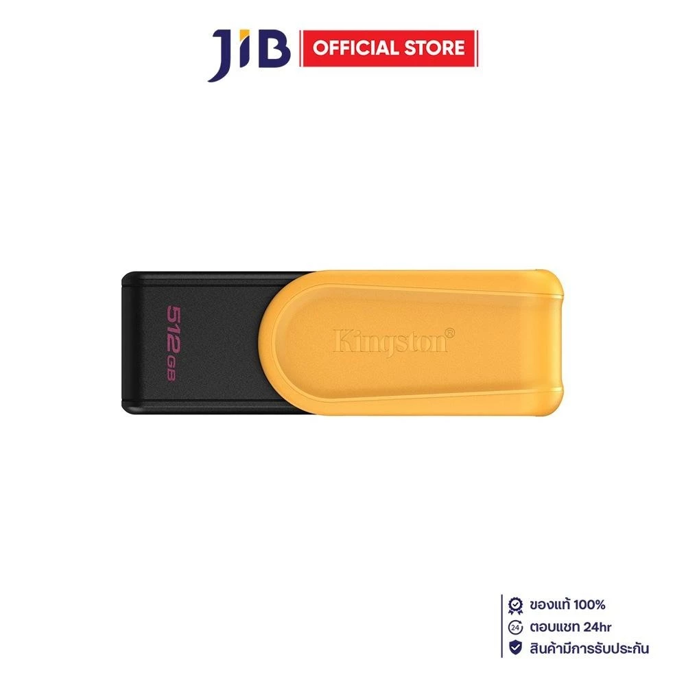 512 GB FLASH DRIVE (แฟลชไดร์ฟ) KINGSTON DATATRAVELER EXODIA S - BLACK-YELLOW (DTXS/512GB)