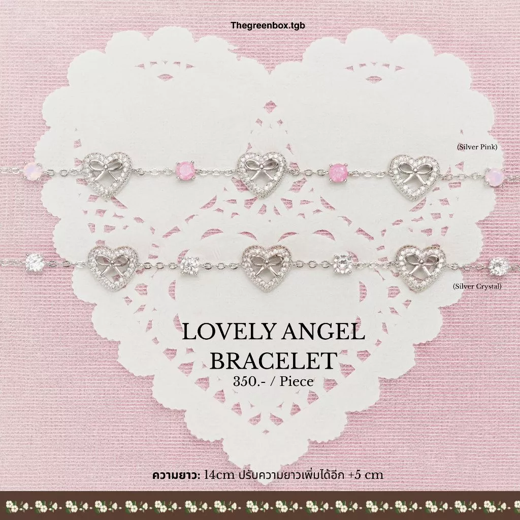 กำไล Lovely Angel Bracelet - The green Box