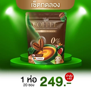 [ 1 แถม 1 ] กาแฟวีว่า กาแฟนมโต น้องสาวแน่น ผิวสวยหน้าใส ฝ้า กะ จางลง กาแฟบำรุงงานข้างในผู้หญิง กาแฟสุขภาพ กาแฟผู้หญิง