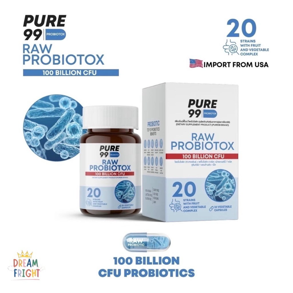 Pure99 Probiotox สูตรโพรไบโอติก 20 สายพันธุ์ ผสม Detox