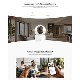 Xiaomi Smart Camera C201 กล้องวงจรปิด I ภาพชัดระดับ 1080p HD I เลนส์พร้อมฝาปิด | กำหนดเวลาพักได้ | กล้อง Xiaomi