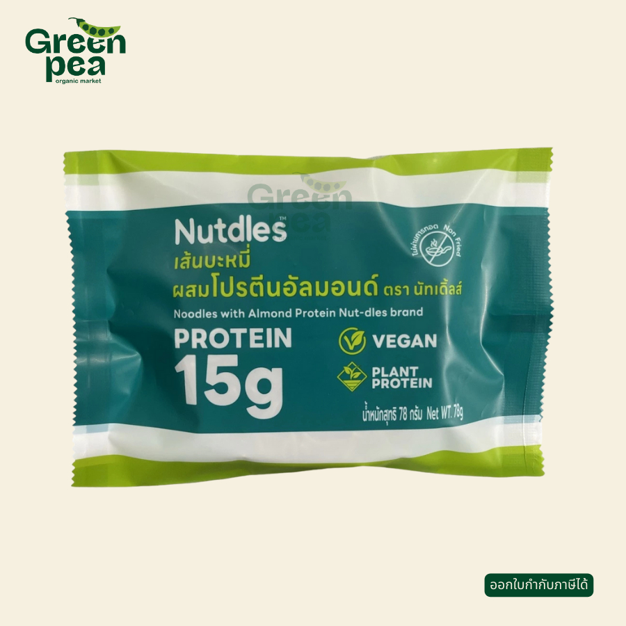 Nutdles เส้นอัลมอนด์ โปรตีน Almond Noodle ขนาด 78 กรัม แป้งน้อย เส้นเพื่อสุขภาพ