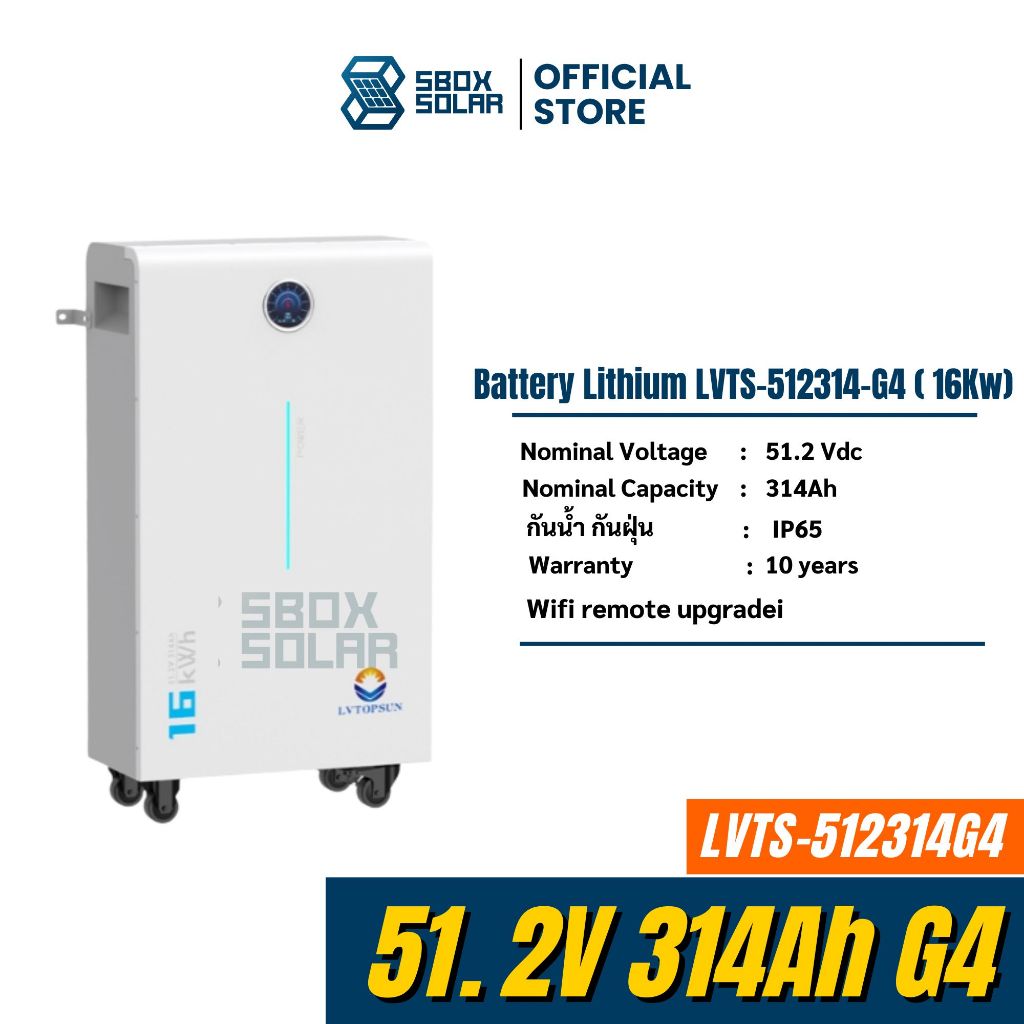 Lithium Lvtopsun 51.2V 314Ah G4 กันน้ำ กันฝุ่น IP65 มีดับเพลิง มี Wifi รับประกัน 10 ปี