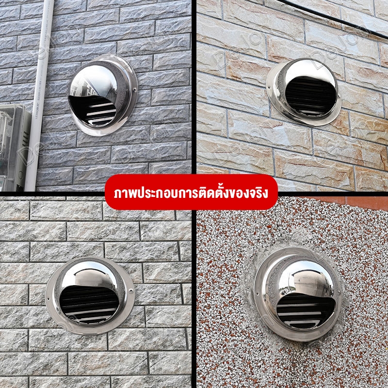 จัดส่งภายใน 24 ชั่วโมง🔥ฝาครอบช่องระบายอากาศ 4/6/8/10/12นิ้ว สแตนเลส เครื่องดูดควัน พร้อมตะแกรงกันแมลง หน้ากากช่องระบายอา - รูปที่ 7