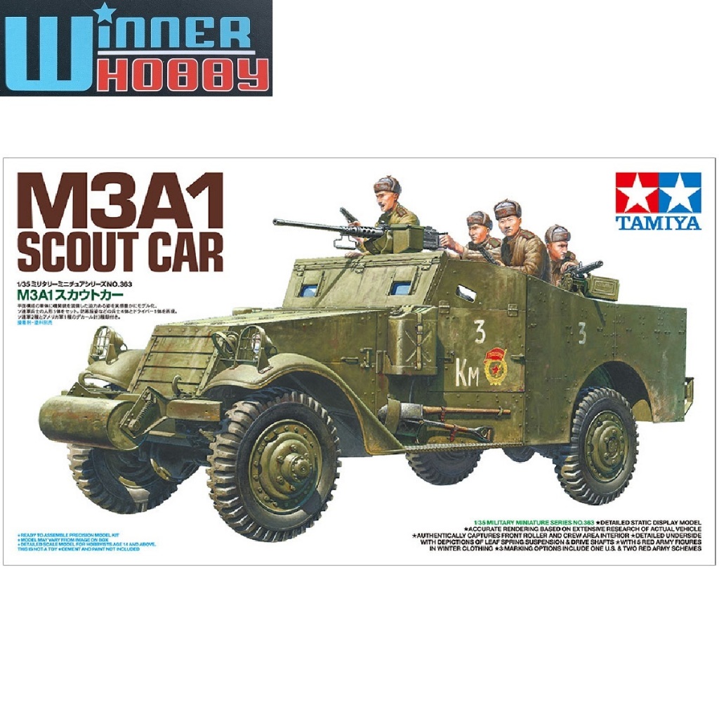 Tamiya 35363 M3A1 Scout Car 1/35