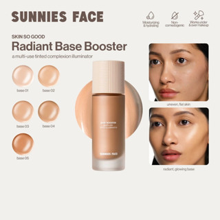 Sunnies Face Skin So Good Radiant Base Booster [ไพรเมอร์ผิวโ…