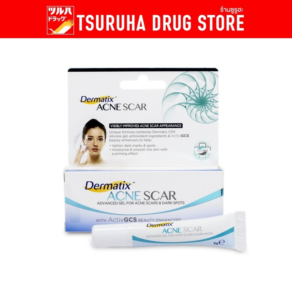 เดอร์มาติกซ์ แอคเน่ สการ์ 5 กรัม / Dermatix Acne Scar 5 g