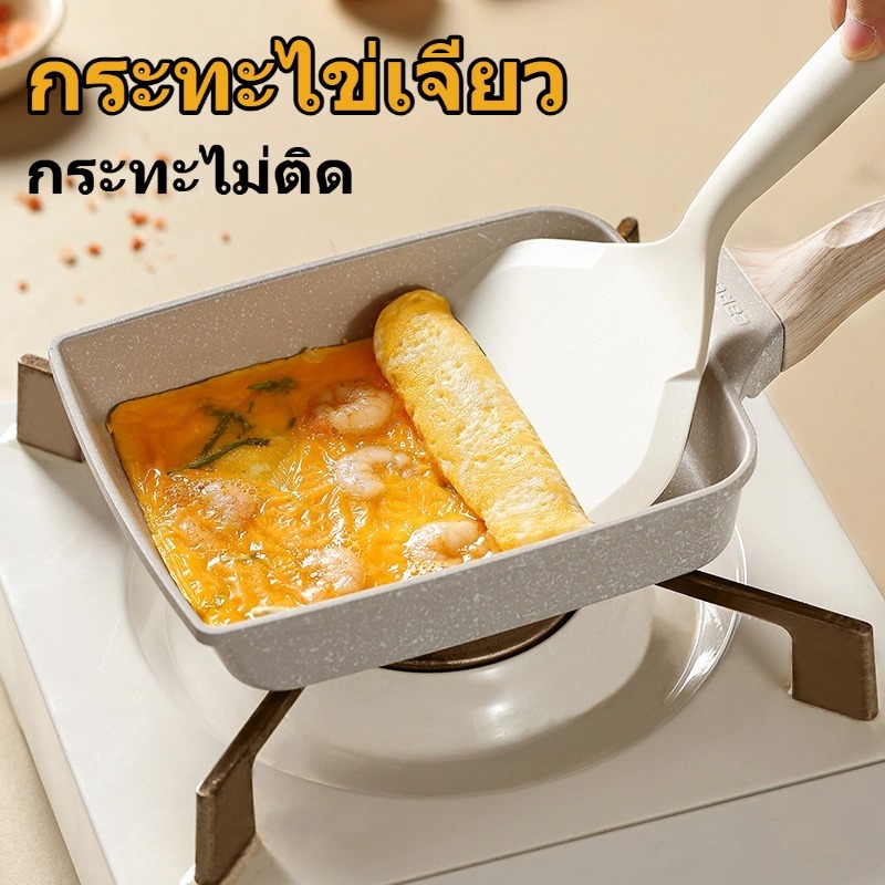 กระทะหินทรงสี่เหลี่ยม รุ่นพิเศษสำหรับทำไข่ม้วน เคลือบหินอ่อนแข็งแรง ใช้ได้กับเตาแม่เหล็กไฟฟ้า ขนาดกะทัดรัดเหมาะสำหรับทุก