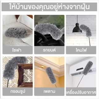 【3 วันจัดส่ง】ไม้ปัดฝุ่น ยืด-หด ปรับขนาดได้ 2.8 เมตร ไม้ปัดฝุ่นยาว ที่ปัดฝุ่น ไม้ปัดฝุ่นไมโครไฟเบอร์