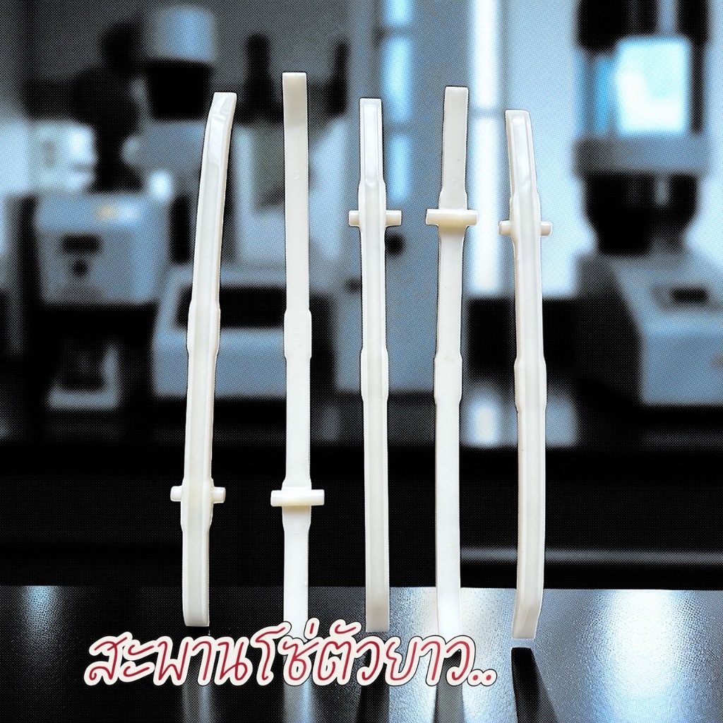 สะพานโซ่ตัวยาวแต่ง WAVE125 เหมาะกับรถที่ใช้ประเก็น 5-10 มิล