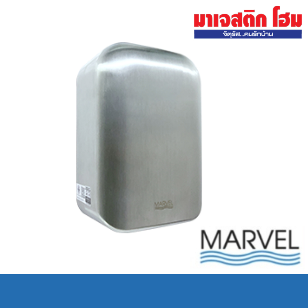 MARVEL MH-102/N เครื่องเป่ามืออัตโนมัติ (สแตนเลส SS304)