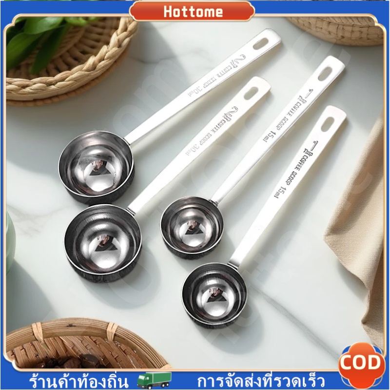 🔶Hot🔶15ml/30ml สแตนเลสสตีลกาแฟ Scoop ช้อนตวงนมเมล็ดกาแฟช้อนยาวช้อนกาแฟเบเกอรี่ Coffeeware เครื่องมือ