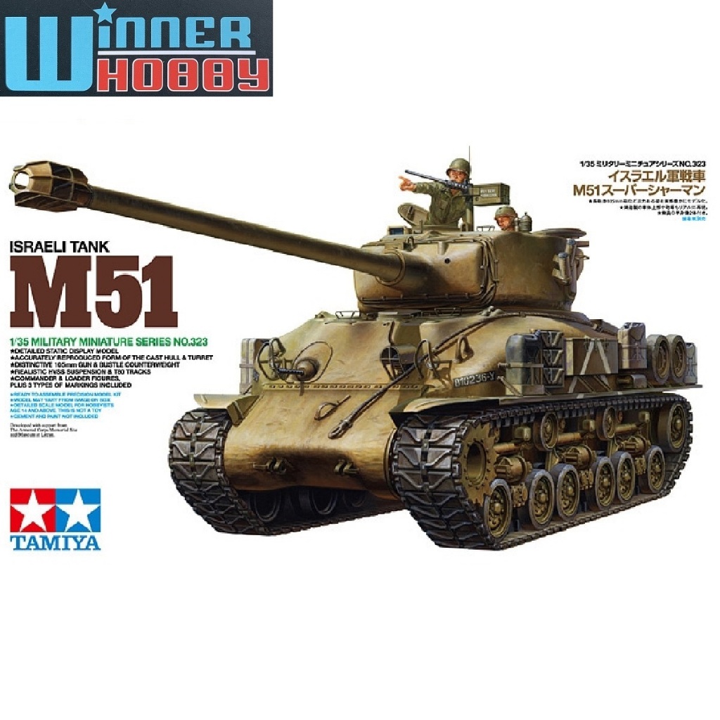 Tamiya 35323 M51 Israeli Tank 1/35