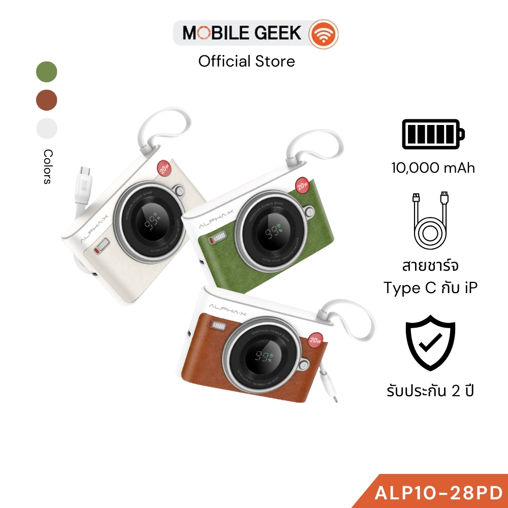 ALPHA-X (มี CCC) ALP10-28PD Pro 10000mAh fast charge PD 20W หน้าจอเเสดงผล LED มาพร้อมสายในตัว
