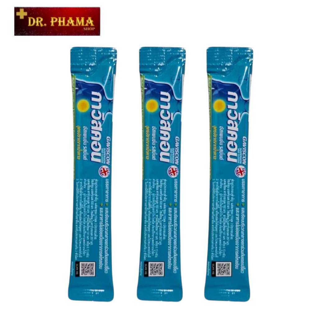 ยาลดกรดไหลย้อน ตรา Gaviscon กาวิสคอน รุ่น suspension รสมิ้นต์ 1 ซอง ขนาด 10ml 3 ซอง