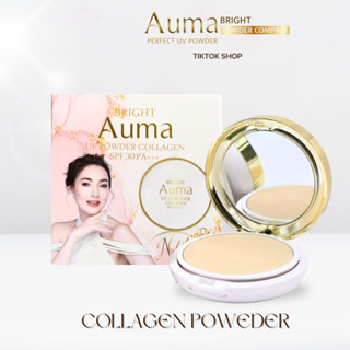 [ใหม่]แป้งรีทัชผิว เนื้อใยไหม คลอลาเจน Auma bright 1 ชิ้น  (…