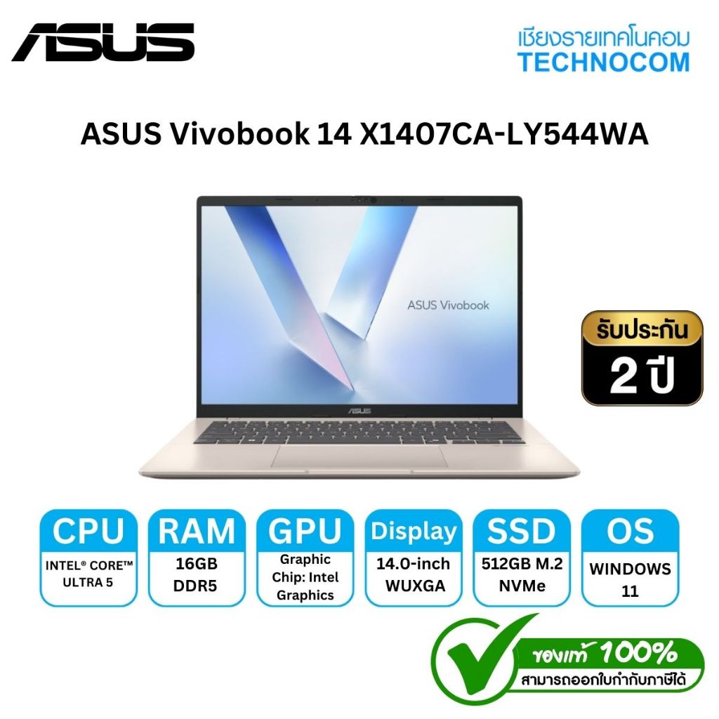 NOTEBOOK (โน้ตบุ๊ค) ASUS VIVOBOOK 14 X1407CA-LY544WA - PLATINUM GOLD