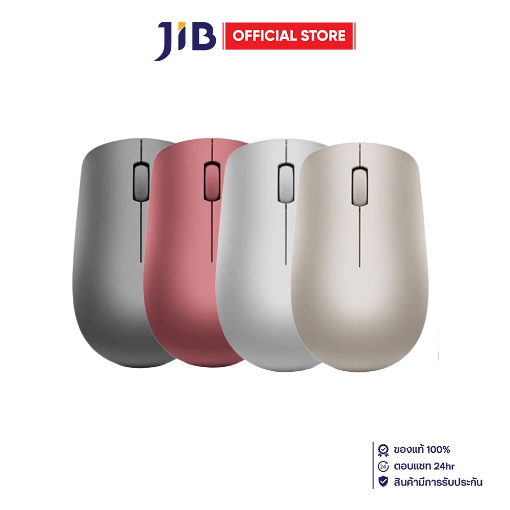 MOUSE (เมาส์ไร้สาย) LENOVO 530 WIRELESS