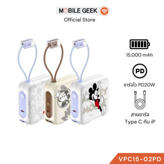 Mickey Mouse Powerbank Disney 10000mAh และ 15000mAh Fast Cha…