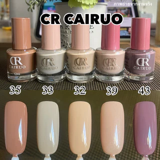 สีทาเล็บไม่ต้องอบ CR 🚀สีทาเล็บพร้อมส่ง 🚀สีทาเล็บถูกที่สุด ไม่ต้องอบ แห้งเร็ว ติดทน