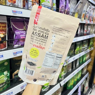 ชาแดงอัดสัม ตรามือขนาด250กรัม (ลัง)