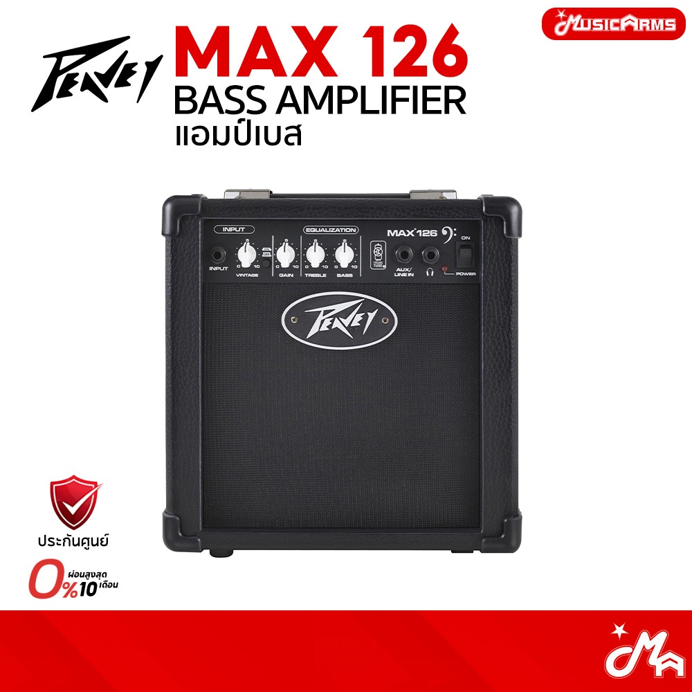 Peavey MAX 126 Bass Amplifier แอมป์เบส รับประกันศูนย์ Music Arms