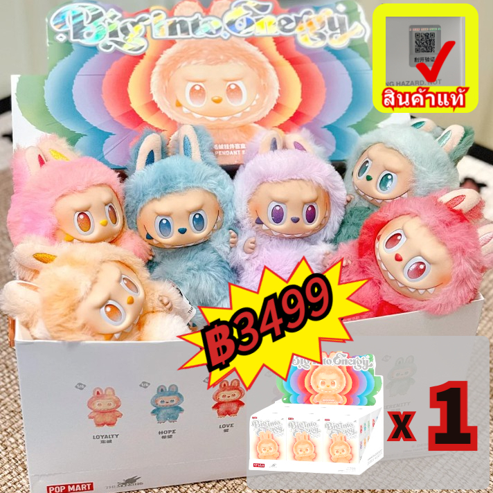 【ผลิตภัณฑ์แท้ 100% จากทางการ】PopMart Official Store Labubu V3 กล่องเซ็ต  ของแท้ ราคาถูกที่สุดในตลาด!