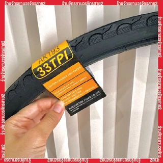 ยางจักรยาน 700C Blackcatขนาด 700x23c / 25c / 28c / 32c / 35c / 38c สำหรับเสือหมอบ–ไฮบริด ยี่ห้อ Blackcat แมวดำ