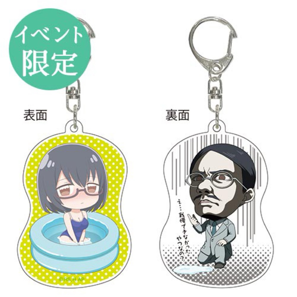 พวงกุญแจ โนมุระ คาสึมิ -ชมรมสาวรักสนุก[Asobi Asobase Double-sided Acrylic Keychain - Kasumi Nomura]