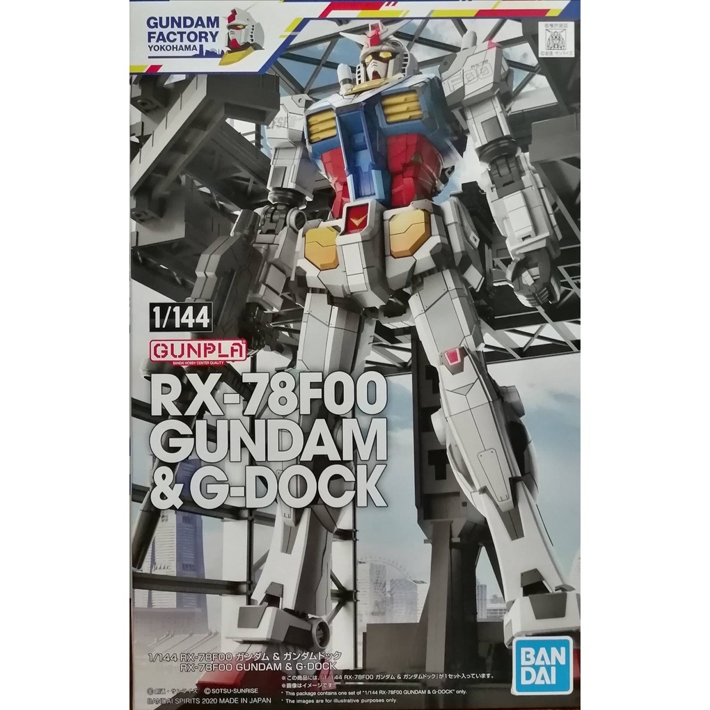 🔥พร้อมส่ง🔥 [BANDAI] 1/144 : RX-78F00 Gundam & G-Dock (Gundam Factory Yokohama)