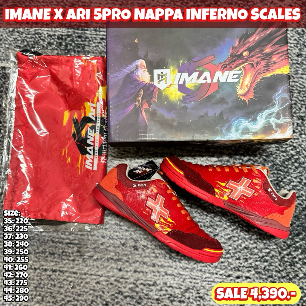 รองเท้าฟุตซอล IMANE X ARI 5PRO NAPPA (สินค้าลิขสิทธิ์แท้มือ1💯%)