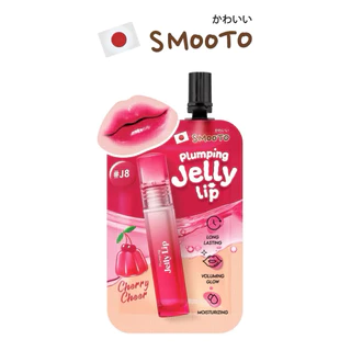 (6ซอง/กล่อง) SMOOTO สมูทโตะ พลัมพิ่ง เจลลี่ ลิปปากฉ่ำฟู (ลิป plumping jelly ) ขนาด 2 กรัม