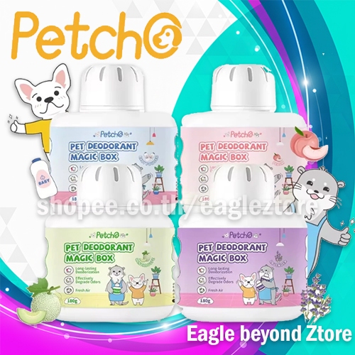 Petcho เมจิก บ็อกซ์ กำจัดกลิ่นฉี่แมว กำจัดกลิ่นสุนัข