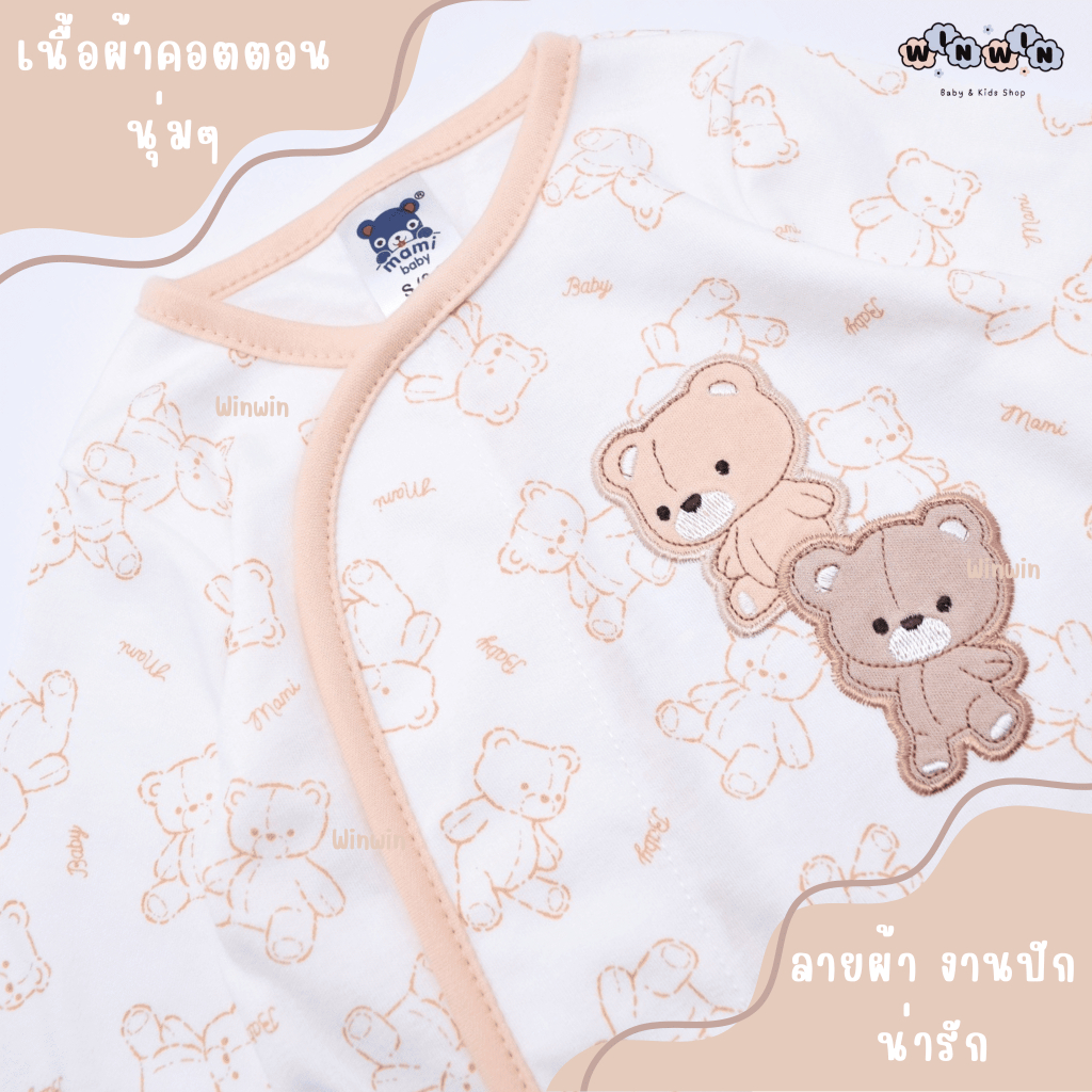 รูปภาพ 3