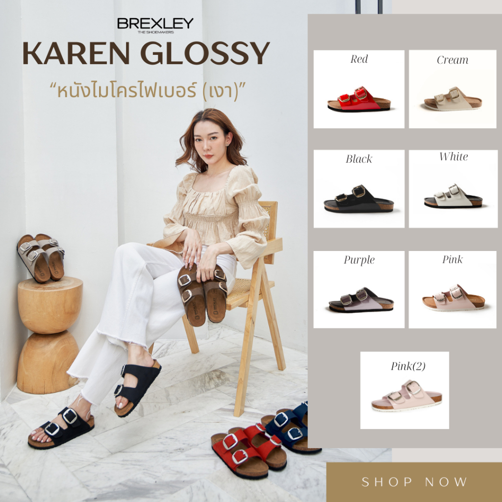 รองเท้าแตะเพื่อสุขภาพ Brexley รุ่น Karen Glossy