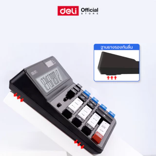 Deli เครื่องคิดเลข 12 หลัก หน้าจอใหญ่ ใช้ได้ทั้งถ่านและโซล่าเซลล์ Calculator จำหน่าย 1 เครื่อง