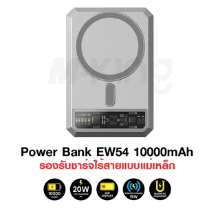 [516บาท โค้ดคุ้ม]Orsen by Eloop EW54 EW55 E53 แบตสำรอง PowerBank 10000mAh 20000mAh 25000mAh