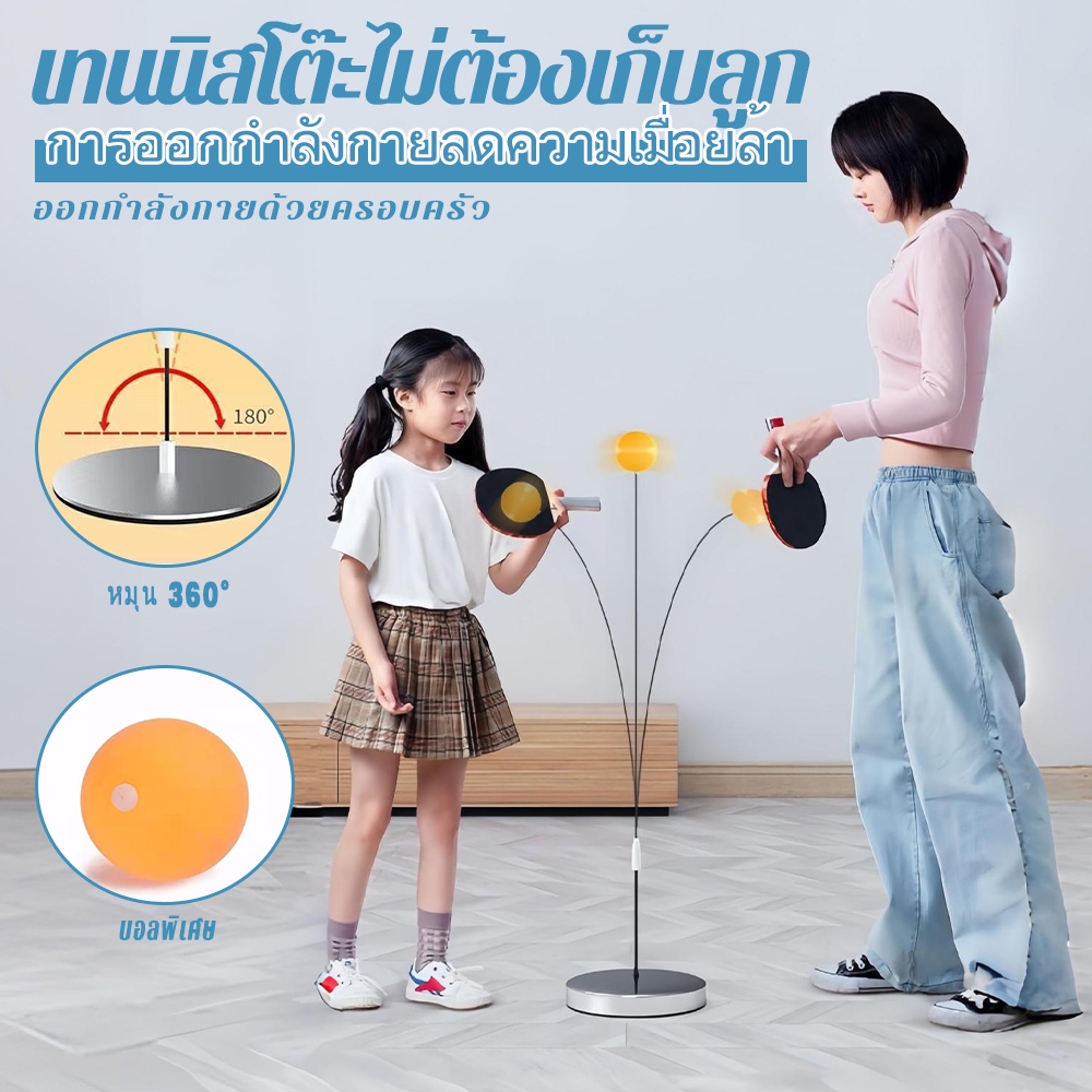 ฝึกอบรมเทนนิสเทเบิลชุดเพลาอ่อนปิงปองยืดหยุ่นสําหรับการแร็กเก็ตอัพสกิลเร็วแบบไม่เมื่อยเทรนเนอร์บอลกีฬาพร้อม