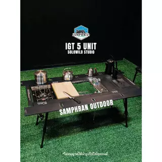 🔥พร้อมส่งในไทย ส่งเร็วของแท้🔥รุ่นอัพเกรด S.W.S โต๊ะ IGT 5 Unit Table แถมตาข่ายใต้โต๊ะ ปรับความสูงได้